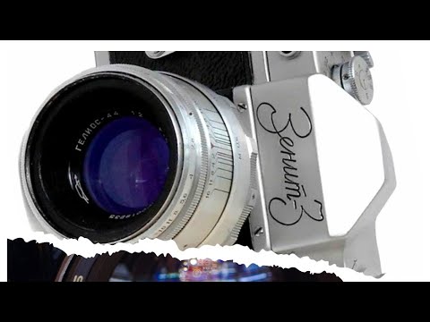 Видео: Зеркальный фотоаппарат Зенит 3