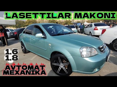 Видео: 4- ноябр Ласетти нархлари Яна $ тушди нарх тушмокда Lasetti narhlari ARZONLARIDAN 2025