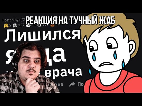 Видео: FORDMAC смотрит Тучный Жаб: Врачи, Что Худшее Не Заметил Другой Врач у Вашего Пациента