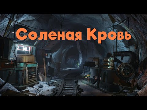 Видео: Stalker Online\Stay Out\Сталкер Онлайн: Марафон день 3й - Соленая кровь