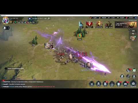 Видео: t1 против t5 kvk 2