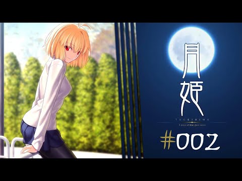 Видео: Прохождение Tsukihime Ep. 02 Утро, вагон метро, семпай и школа [Рут Арквейд]