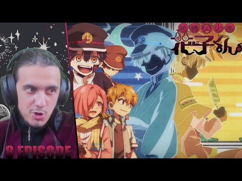 Видео: "Суть жизни"-8 серия/РЕАКЦИЯ на "Туалетный мальчик Ханако"