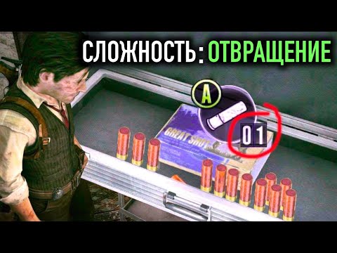 Видео: 10 ОТВРАТИТЕЛЬНЫХ механик сложности игры