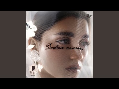 Видео: Иордан