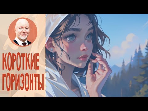 Видео: Когда не вывозишь эту жизнь