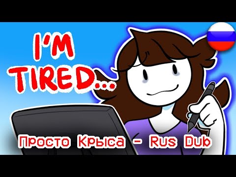 Видео: Итак, прошло 10 лет, хах... | озвучка  - Jaiden Animations | Просто Кири - RUS Dub