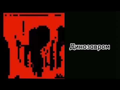 Видео: Ты должен драться с: