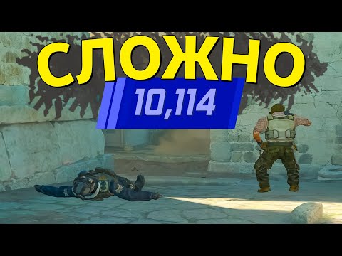 Видео: СЛОЖНАЯ КАТКА 10 000 РЕЙТИНГА PREMIER - РАЗБОР ДЕМКИ