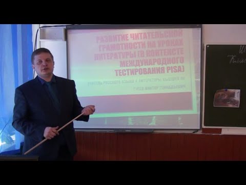 Видео: Учитель года 2021. Методическая мастерская. Гусев В.Г.