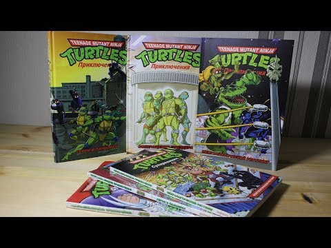 Видео: Пару слов о Черепашки-Ниндзя: Приключения | TMNT: Adventures
