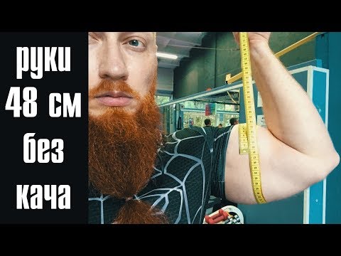 Видео: Руки растут сами по себе. Вы знали?