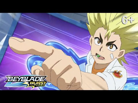 Видео: Beyblade Burst Turbo русский | сезон 3 | Эпизод 19 | Супербитва! Бэйатлон!