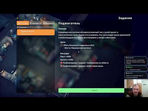 Видео: Базаар. + Утки часть 6. | Escape from Duckov.