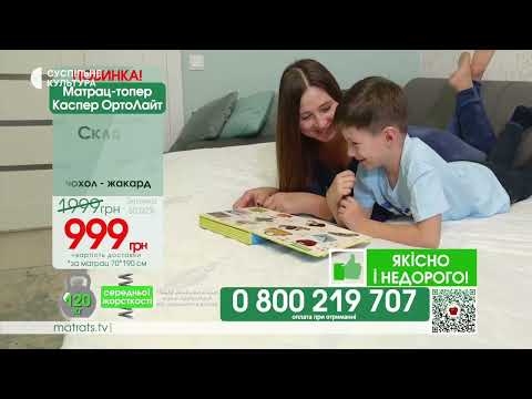 Видео: Суспільне Культура - реклама,телемагазин,анонси (30.03.23)