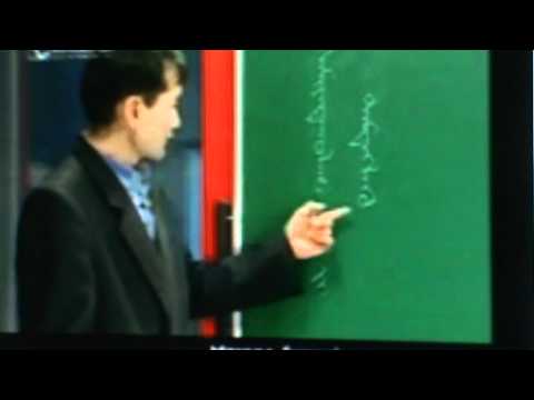 Видео: Монгол бичгийн хичээл.7тийн ялгал