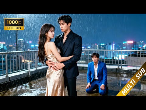 Видео: Неверный муж предан; возродившись, она мстит негодяю и выходит замуж за генерального директора!