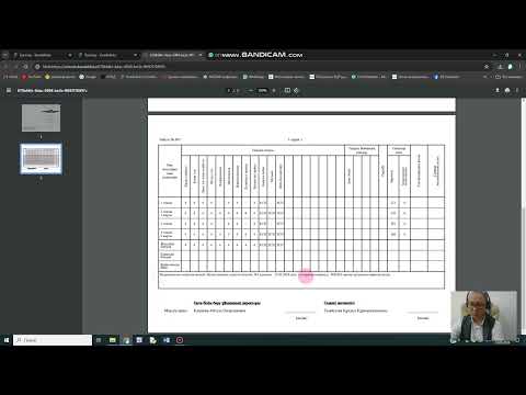 Видео: Как распечатать табель в кунделик.//Kundelik kz сайтынан оқушының табелін шығару.