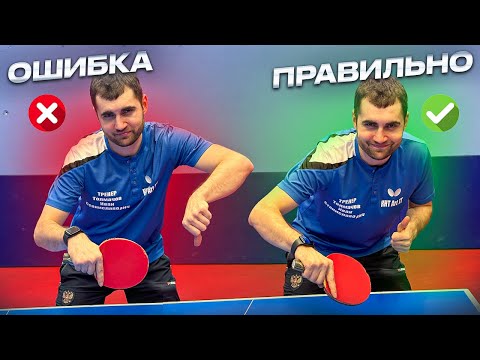Видео: СЕКРЕТЫ ПРИЕМА ПОДАЧ в настольном теннисе! Полное руководство