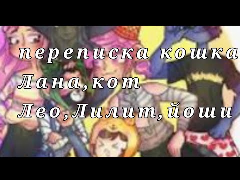 Видео: переписка"это просто поцелуй"