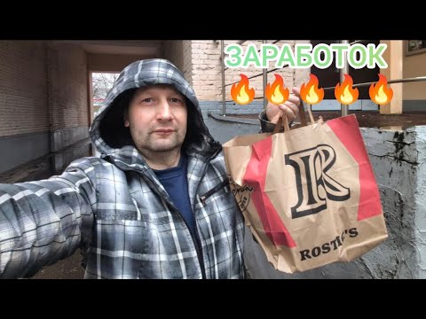 Видео: БОЛЕЕ 1300 РУБЛЕЙ В ЧАС / РАБОТА МЕЧТЫ В КУПЕР ДОСТАВКА