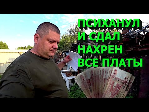 Видео: Сдал целую кучу плат!