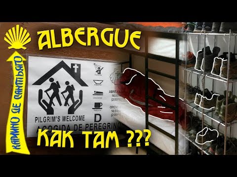 Видео: Поговорим на пути Сантьяго / Альберге / Camino De Santiago