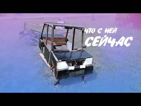 Видео: Ваз 21099 #6: Что с ней стало, после отсутствия на канале