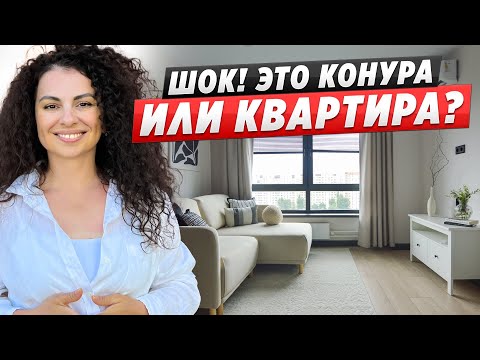 Видео: Ремонт под ключ - обзор студии ПИК: планировка, дизайн квартиры, цены. Сколько стоит ремонт в 2025 г