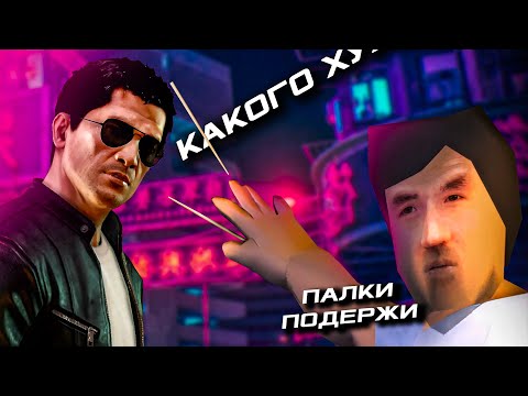 Видео: Игра про китайца, который всех бьёт | Что было в Jackie Chan: Stuntmaster?