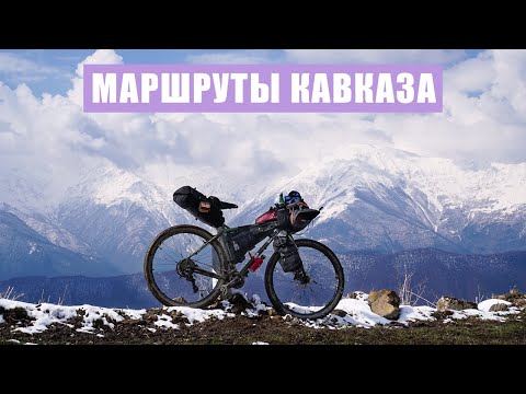 Видео: Ломая стереотипы о Кавказе | Девушка на фэтбайке