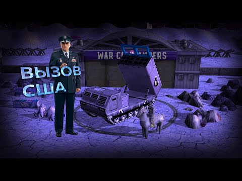 Видео: США бросает вызов Ядерному Китаю, Генералы, модификация Project Raptor 9.1.25 | 20.10.2025 #941