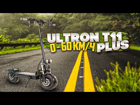 Видео: Электросамокат Ultron T11 plus, замер разгона 0-60 км\ч по Dragy