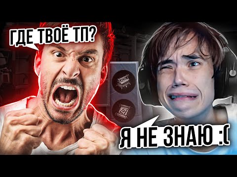 Видео: Дедодед потеет с 11К ММР ТРЕНЕРОМ | Билд через отсутствие тп?