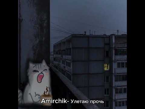 Видео: Комфортнве песни speed up