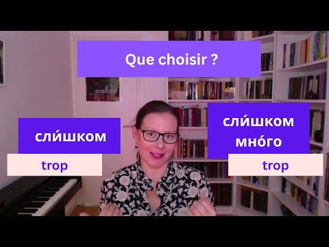 Видео: Comment 🗣️ dire “trop” en russe sans se tromper : cлишком vs слишком много ! - Le russe sans pièges