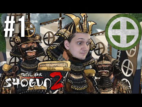 Видео: Прохождение Shogun 2: Total War #1. За Симадзу!
