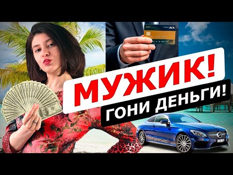 Видео: МЕРКАНТИЛЬНОСТЬ – проблема современности