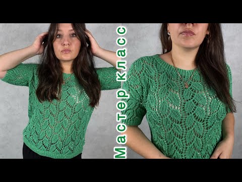 Видео: Ажурная майка спицами. Подробный мастер класс.