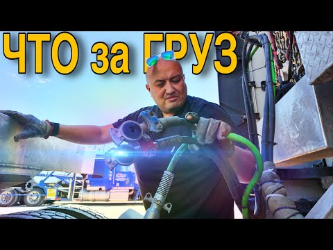 Видео: Вожу чужие трейлера/ vlog дальнобойщика из Америки 