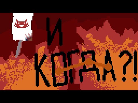 Видео: Когда же она выйдет? Scrap mechanic Глава 2