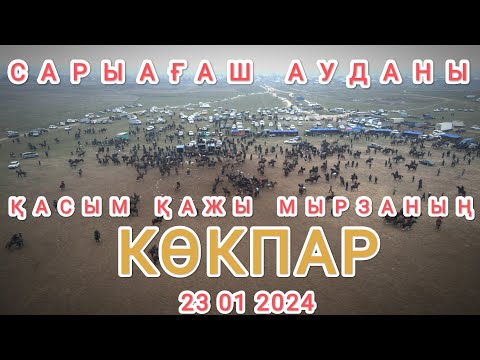 Видео: 23 01 2024 Сарыағаш Дастан ауыл Қасым Қажы мырзаның көкпары