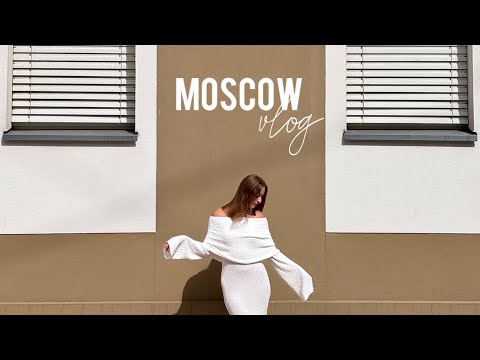 Видео: MOSCOW VLOG// ПОЧЕМУ НЕ БЫЛО ВИДЕО? КЕМ Я РАБОТАЮ И ЧЕМ ЗАНИМАЮСЬ