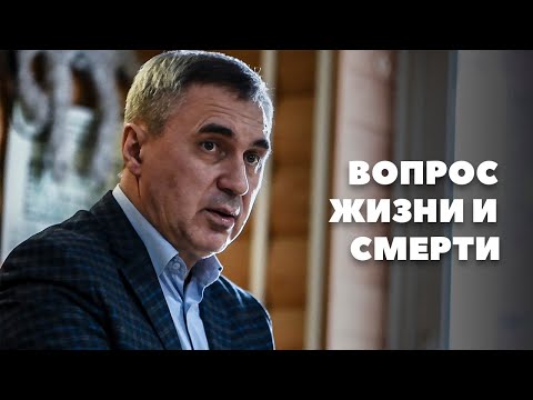 Видео: Вопрос жизни и смерти / доктор Боровских