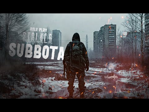 Видео: Леня Сибирь КОНКРЕТНО ВНАТУРЕ (2) |🔴DAYZ STALKER RP🔴|