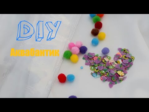 Видео: Аквабантик быстро и легко! / DIY Aqua bows