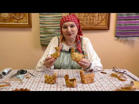 Видео: Мастер-класс по берестяному творчеству «Солонка «Уточка»