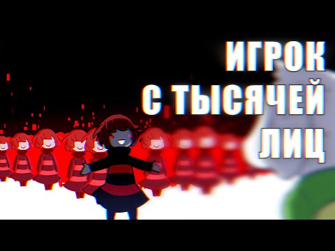 Видео: Это Лучший Комикс по UNDERTALE - Underplayer