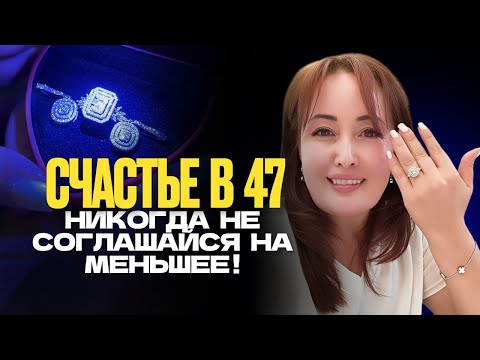 Видео: Как найти того самого несмотря ни на что ?!#отношения #психология #энергопрактика 