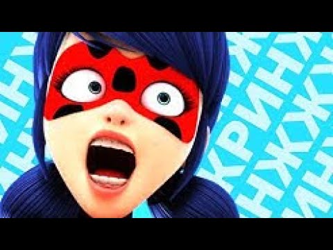 Видео: КРИНЖОВЫЕ ЛЕДИ БАГ И СУПЕР-КОТ